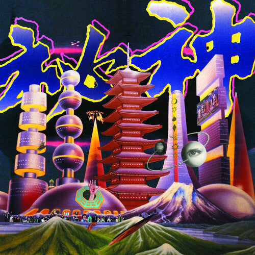 Mong Tong - Mystery