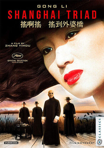 Shanghai Triad - Shanghai Triad - DVD