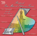 Rarities Of Piano Music 2011 / Various - Rarities Of Piano Music 2011 / Various - Music CD