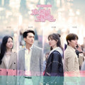 Dinner Mate / O.s.t. - Dinner Mate / O.s.t. - Music CD