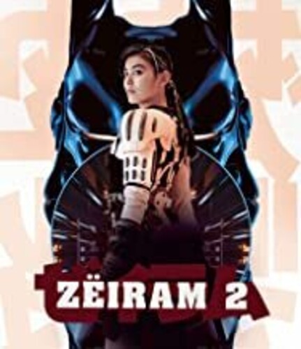 Zeiram 2 - Zeiram 2 - DVD