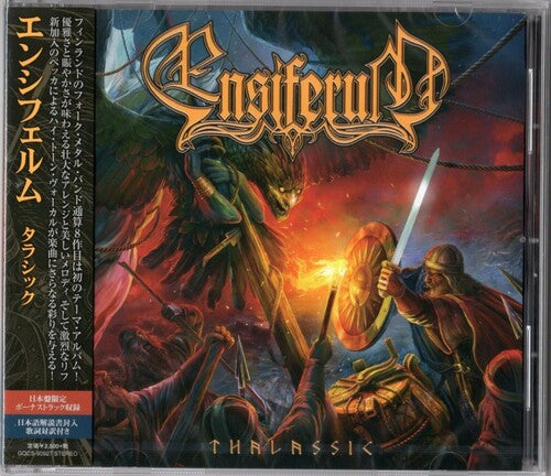 Ensiferum - Thalassic - Music CD