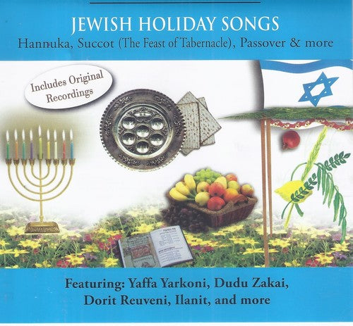 Jewish Holiday Songs / Various - Jewish Holiday Songs / Various - Music CD