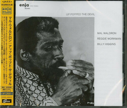 Waldron,mal - Up Popped The Devil - Music CD