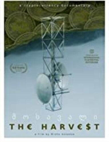Harvest - Harvest - DVD