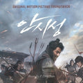 Great Battle / O.s.t. - Great Battle / O.s.t. - Music CD