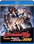 Ultraman R/b Movie: The Crystal Of Bond - Ultraman R/b Movie: The Crystal Of Bond - Blu-ray