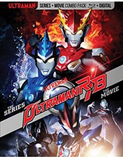 Ultraman R/b Series And Movie Bd - Ultraman R/b Series And Movie Bd - Blu-ray
