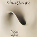 Trower,robin - Bridge Of Sighs - Music CD