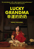 Lucky Grandma (2019) - Lucky Grandma (2019) - DVD