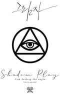Pink Fantasy - Shadow Play (white) - Music CD