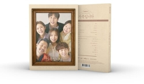 My Unfamiliar Family / O.s.t. - My Unfamiliar Family / O.s.t. - Music CD