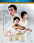 On Trial - On Trial - Blu-ray
