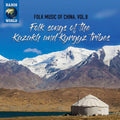 Folk Music Of China 8 / Various - Folk Music Of China 8 / Various - Music CD