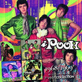 Pooh - 7-inch Vinyl Collection: 1968-1969 - Vinyl Record