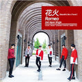 Romeo - Hanabi - Music CD