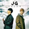 Jg - Hanatsubaki - Music CD