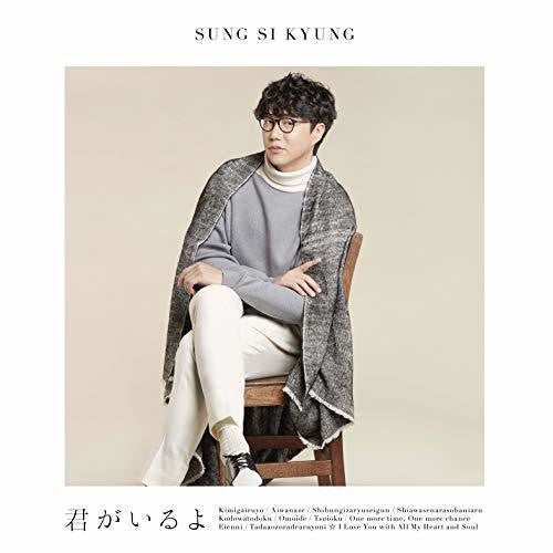 Si-kyung,sung - Kimi Ga Iru Yo - Music CD