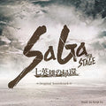 Ito,kenji - Saga The Stage - Shichi Eiyu No Kikan / O.s.t. - Music CD