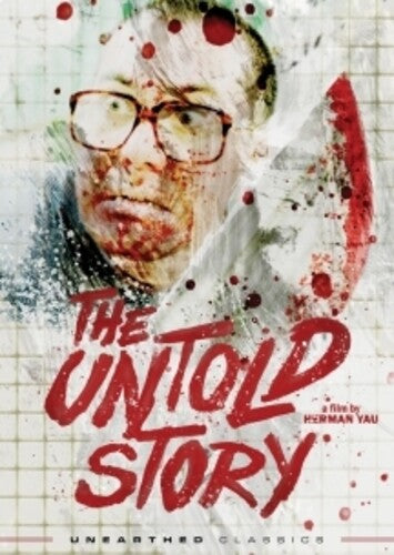 Untold Story - Untold Story - DVD