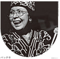 Ando,umeko - Battaki - Vinyl Record