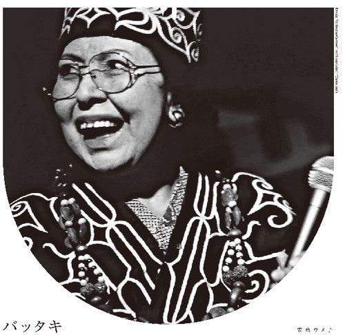 Ando,umeko - Battaki - Vinyl Record