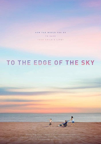 To The Edge Of The Sky - To The Edge Of The Sky - DVD