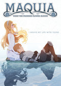 Maquia: When The Promised Flower Blooms - Maquia: When The Promised Flower Blooms - DVD