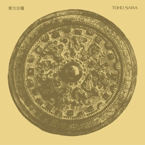 Toho Sara - Toho Sara - Vinyl Record