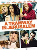 Tramway In Jerusalem - Tramway In Jerusalem - DVD
