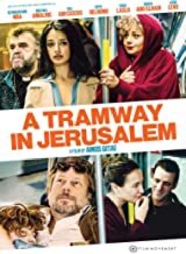 Tramway In Jerusalem - Tramway In Jerusalem - DVD