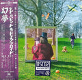 Barrett,syd - Introduction To Syd Barrett - Music CD