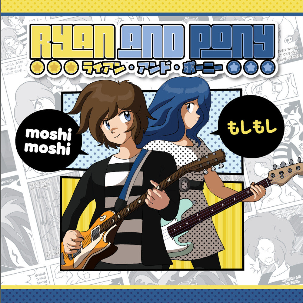 Moshi Moshi [LP] Vinyl Record