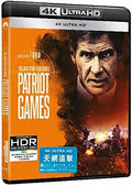 Patriot Games - Patriot Games - UHD