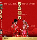 All's Well Ends Well Too - All's Well Ends Well Too - Blu-ray