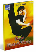 New Fists Of Fury - New Fists Of Fury - DVD