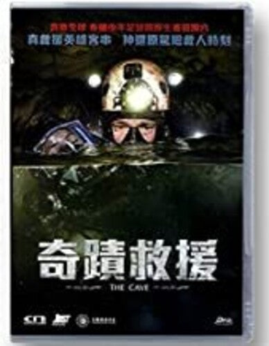 Cave - Cave - DVD