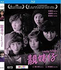 Lonely Fifteen - Lonely Fifteen - Blu-ray