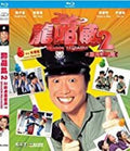 Dragon Reloaded - Dragon Reloaded - Blu-ray