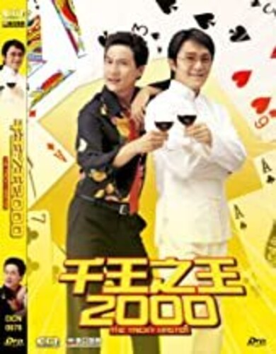 Tricky Master - Tricky Master - DVD