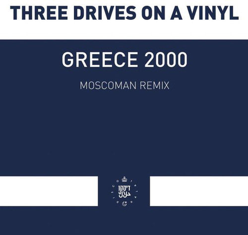 Three Drives On A Vinyl - Greece 2000 - Vinyl Record