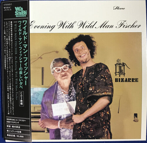 Wild Man Fischer - An Evening With Wild Man Fischer - Music CD