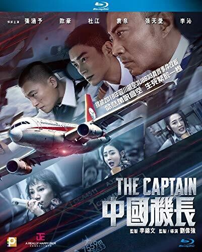 Captain - Captain - Blu-ray