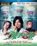 Help - Help - Blu-ray