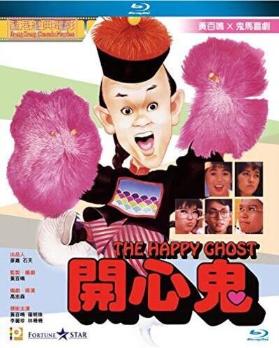 Happy Ghost - Happy Ghost - Blu-ray