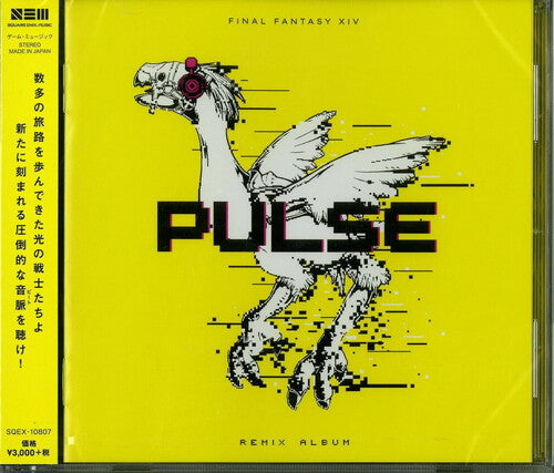 Pulse: Final Fantasy 14 Remix Album / O.s.t. - Pulse: Final Fantasy 14 Remix Album / O.s.t. - Music CD