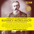 Rimsky-korsakov - Complete Operas & Fragments - Music CD