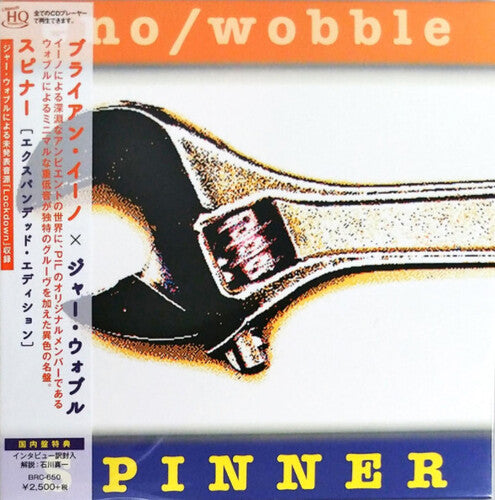 Eno / Wobble - Spinner - Music CD