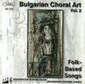 Bulgarian Choral Art 2 / Various - Bulgarian Choral Art 2 / Various - Music CD