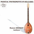 Sirakov,ramon - Musical Instruments In Bulgaria: Tambura - Music CD